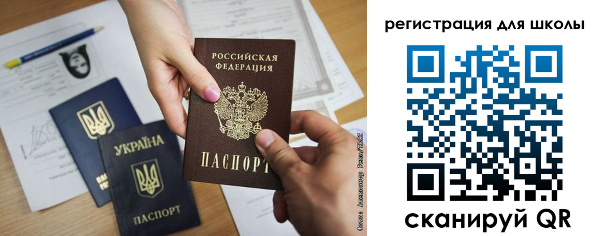 временная регистрация госуслуги в Истре